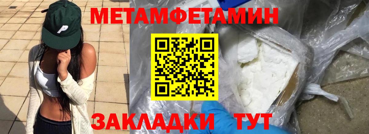Amphetamine 98% Заринск