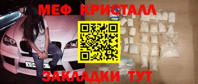 экстази Бугуруслан