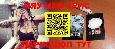спиды Бузулук