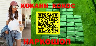 прущие грибы Будённовск