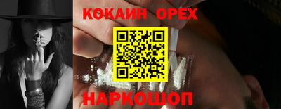 спиды Бузулук