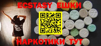 экстази Бугуруслан