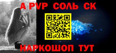 прущие грибы Будённовск