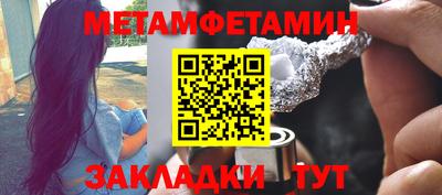 экстази Бугуруслан