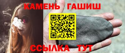 марки nbome Новокубанск