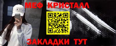 спиды Бузулук