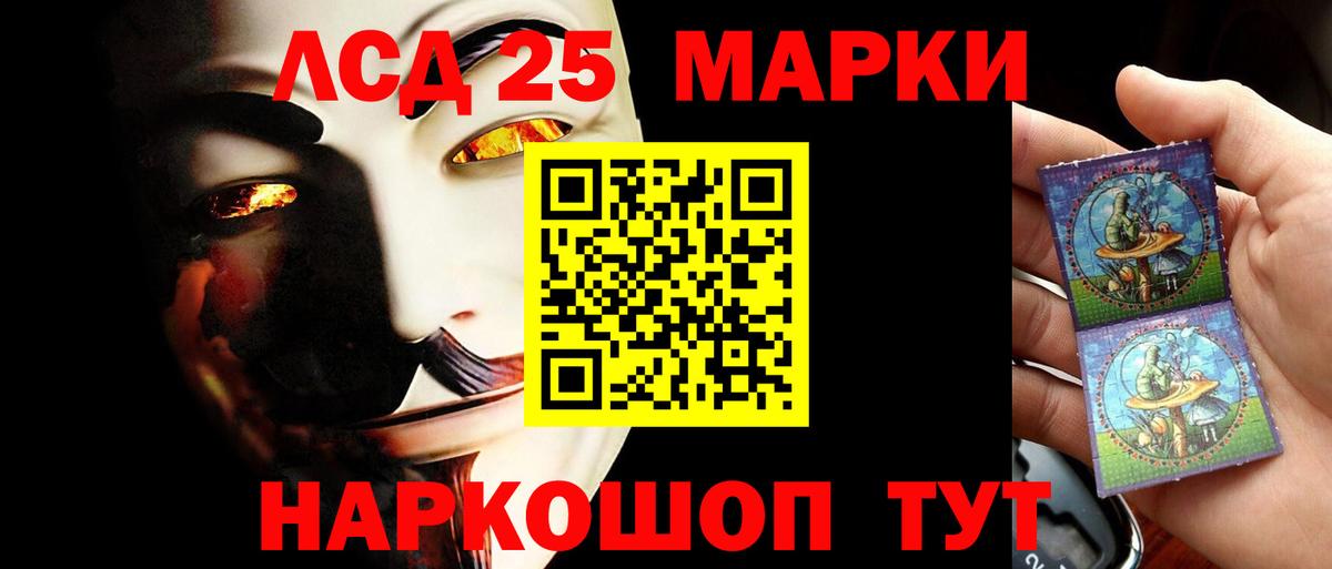 LSD-25 экстази ecstasy  Вход с VPN  Заринск  LSD-25 экстази ecstasy 