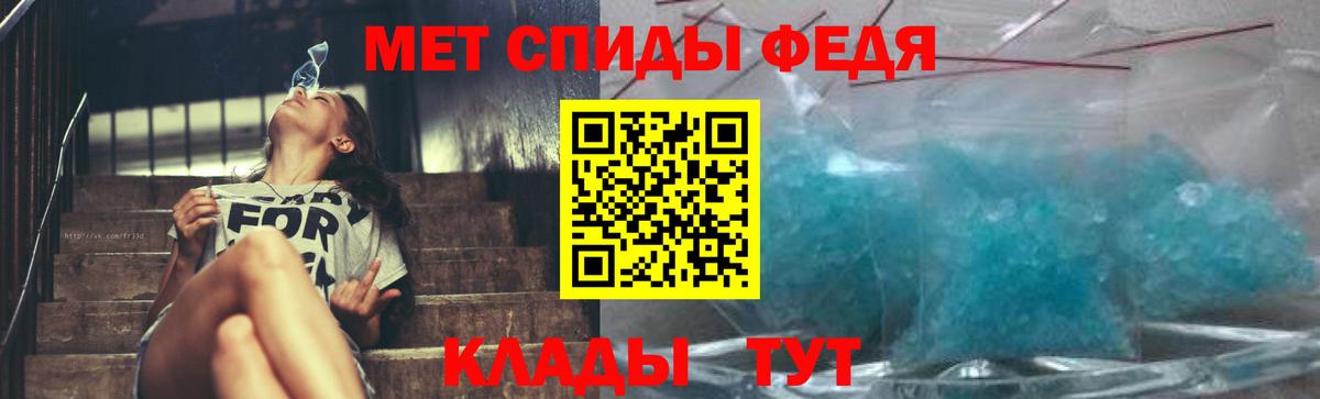 Заринск  МЕТАМФЕТАМИН витя  Вход с VPN  МЕТАМФЕТАМИН витя 