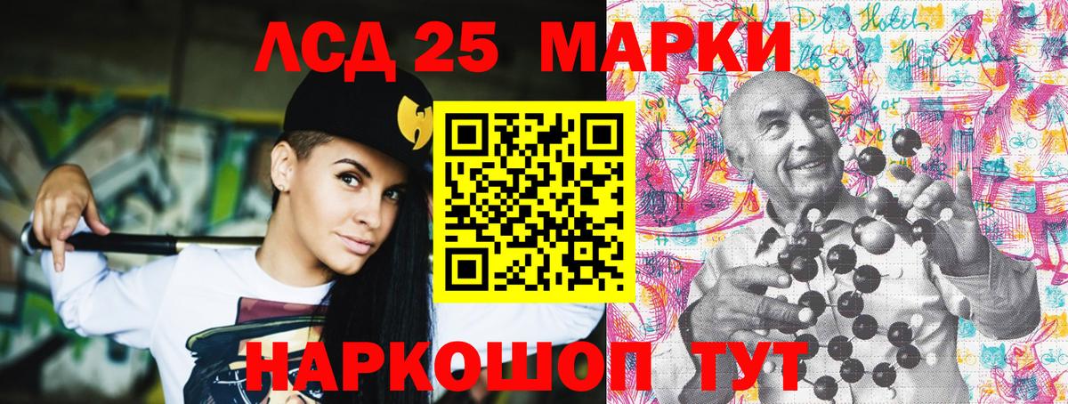 Марки NBOMe  Марки N-bome 1500мкг  продажа наркотиков  Вход с VPN  Заринск  Марки N-bome 1500мкг 